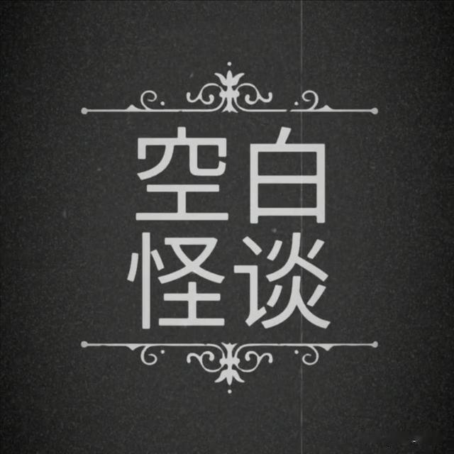 喜马拉雅|是什么使我在自媒体这条道路上站稳脚跟的？