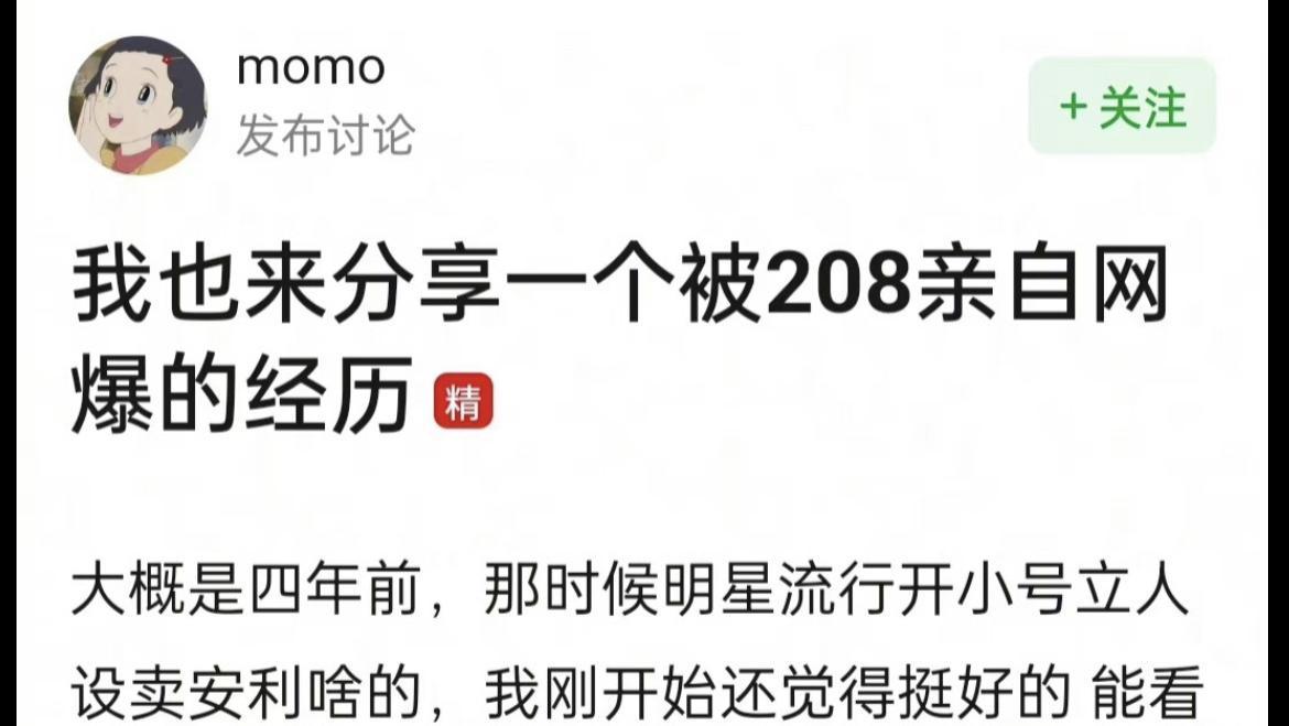 林允|林允疑似网暴素人？删除相关动态，路人缘再次下滑