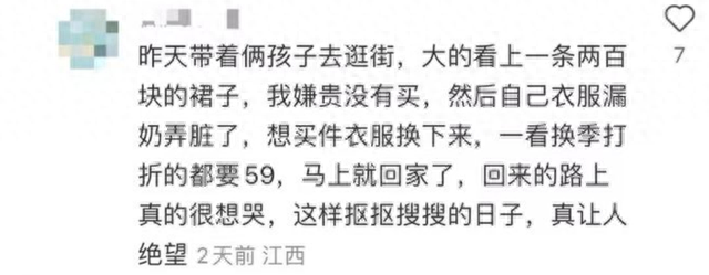 现在的人有多穷？这10件小事把穷展现得淋漓尽致