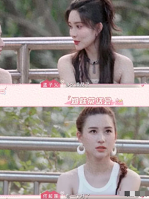 窦骁何超莲辟谣婚变，夫妻俩或有喜讯，网友：恭喜恭喜