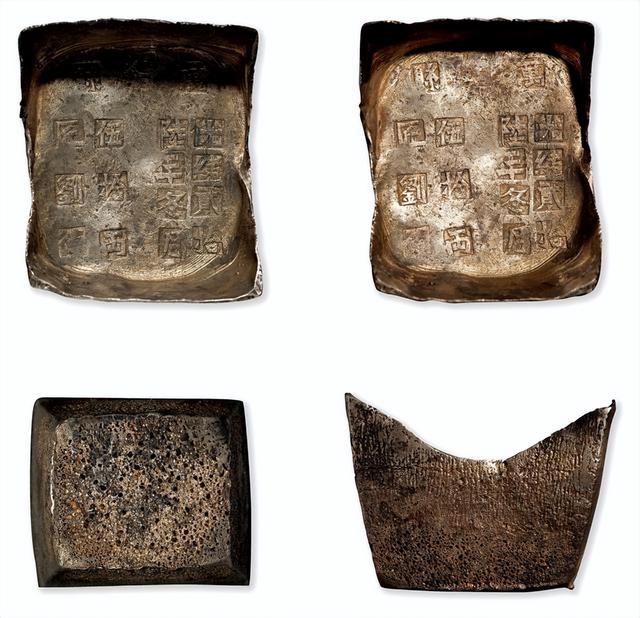 钱币|中孚22秋拍·钱币丨货币天然是金银:珍品金银锭集萃