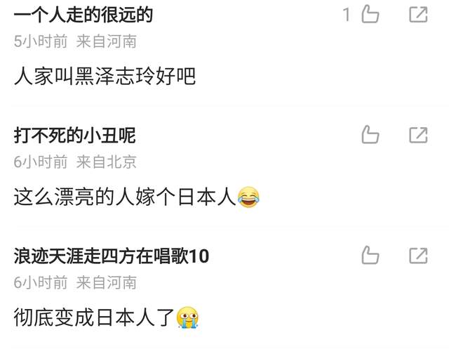 林志玲夫妇日本被偶遇!女方日系打扮惹争议,身材走样疑似发福