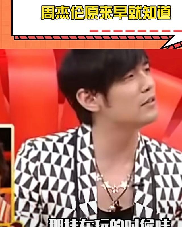 继黄子佼“自曝”后，考古周杰伦和小S这段访谈，真细思极恐