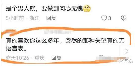 李克勤表面冷血无情、替罪蓝台，实则隐秘发声，背后原因令人泪目