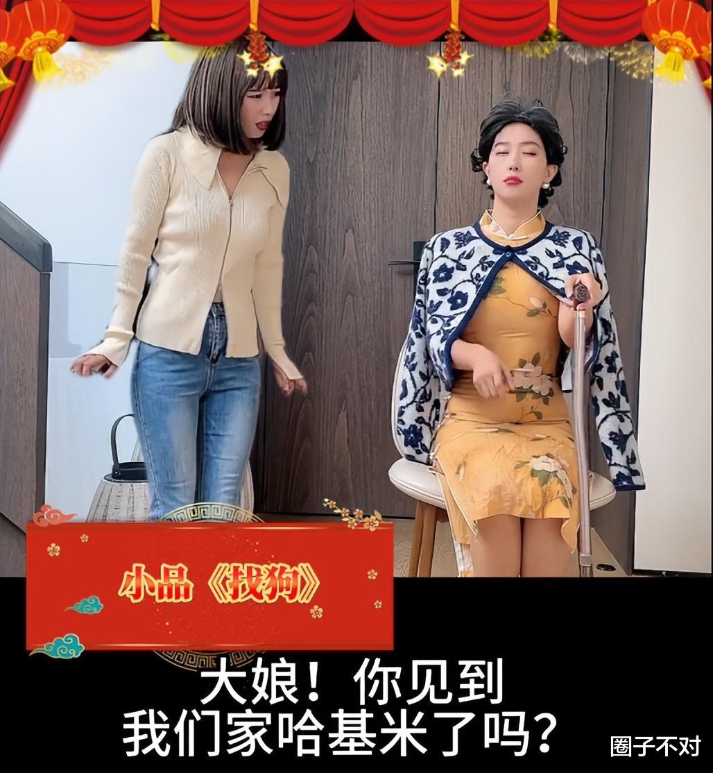 曝2024春晚总导演拟于蕾担任，网友们担心的，或再次发生