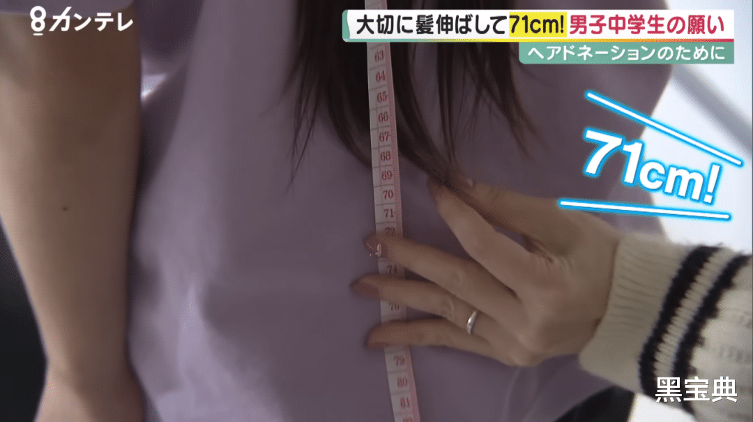 日本一男生留4年长发，被嘲笑欺负都不肯剪！原因曝光后全网泪目