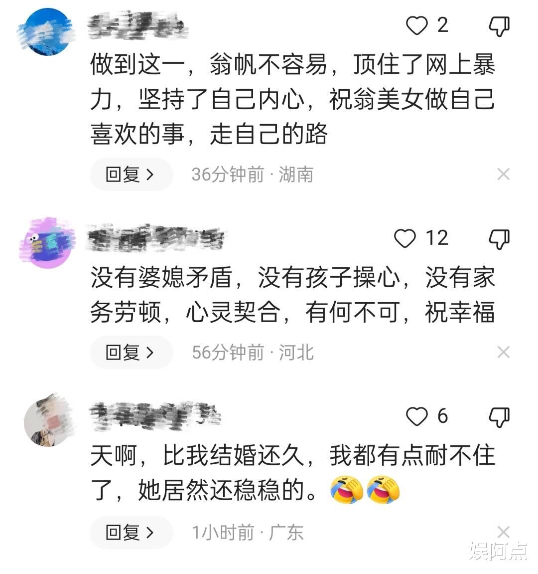 102岁杨振宁庆祝结婚20周年,对妻子称呼首曝光!48岁翁帆显害羞