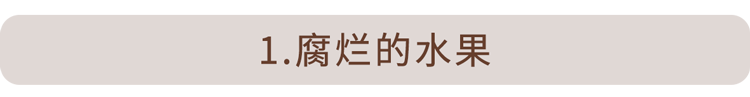 晚上吃苹果相当于“吃毒”?提醒:4类水果才要少吃,部分可致癌