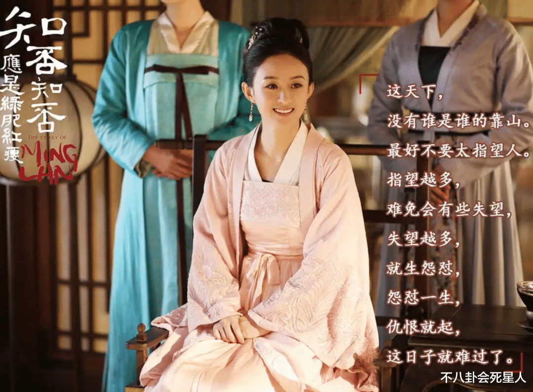 赵丽颖白玉兰输给吴越,现场笑容勉强,三次陪跑我都替她喊冤!