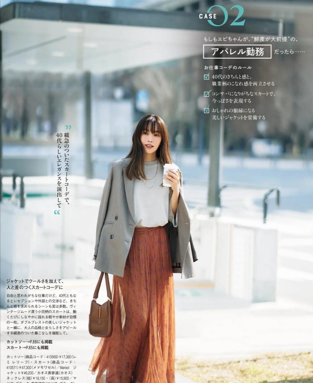 春夏 “黑长直”没那么受欢迎!今年亚麻棕微卷发很流行,时髦又提气质