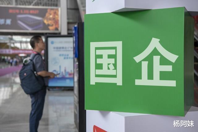 国企|一个在国企工作多年却被裁掉的优秀员工告诉你：国企是铁饭碗吗？