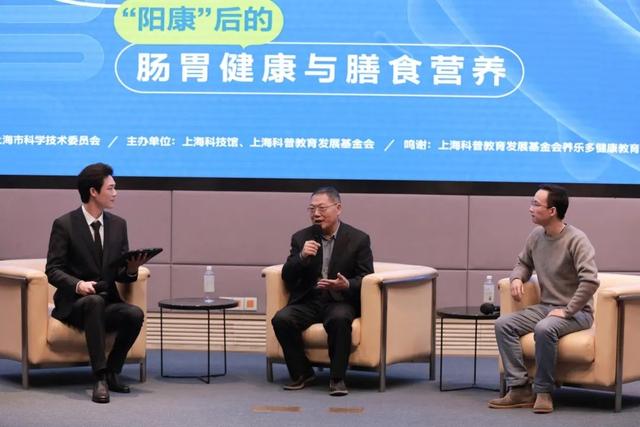 益生菌|“阳康”后如何呵护肠道健康、补充营养？来看他们怎么说→