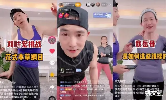 帅哥|“毫无底线”的刘畊宏夫妇，终于为自己的贪得无厌付出了代价