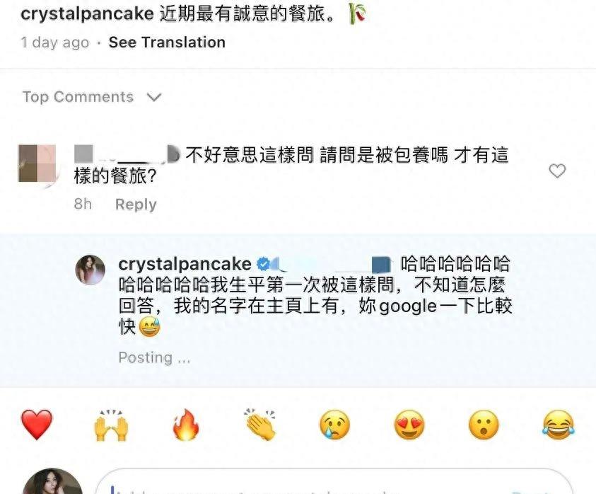 宝岛豪门录：300亿千金穆熙妍逃过联姻关，却也逃不过生育苦？