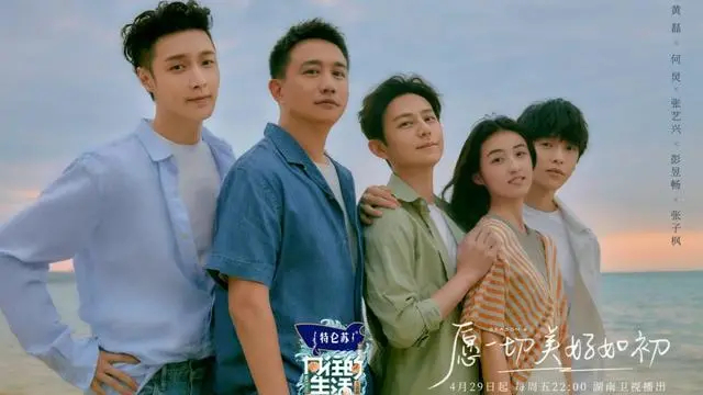 黄磊|《向往的生活7》开始录制，何炅黄磊成唯二常驻，节目改版受认可