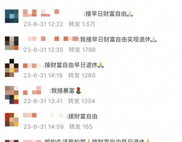 47岁李湘官宣退休,陪同女儿英国定居,资产过亿妥妥人生赢家