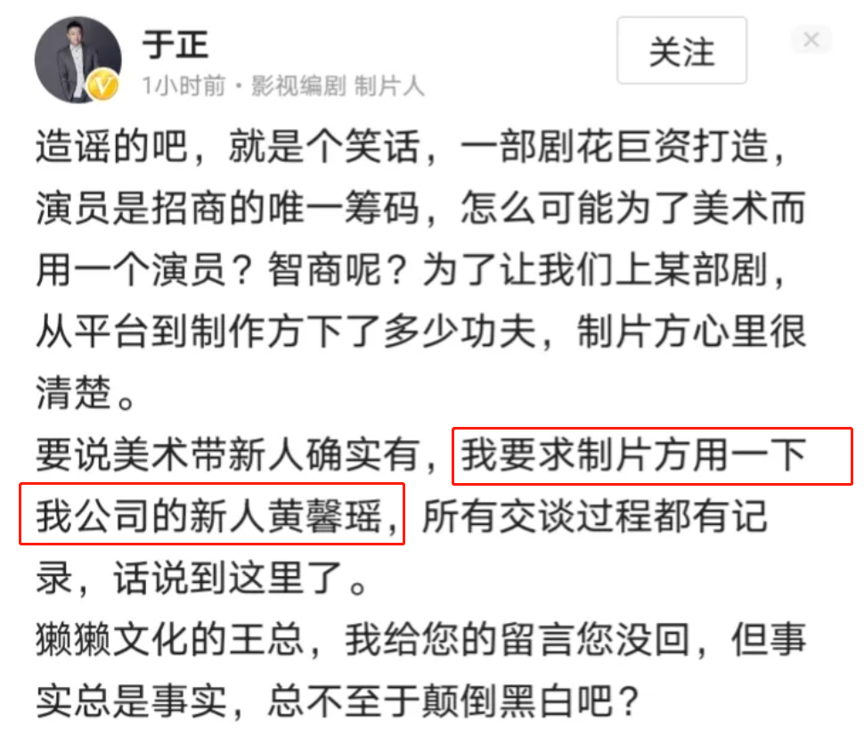 蔡澜|气质、颜值不输白鹿,《长月烬明》于正力捧的黄馨瑶能否大火?