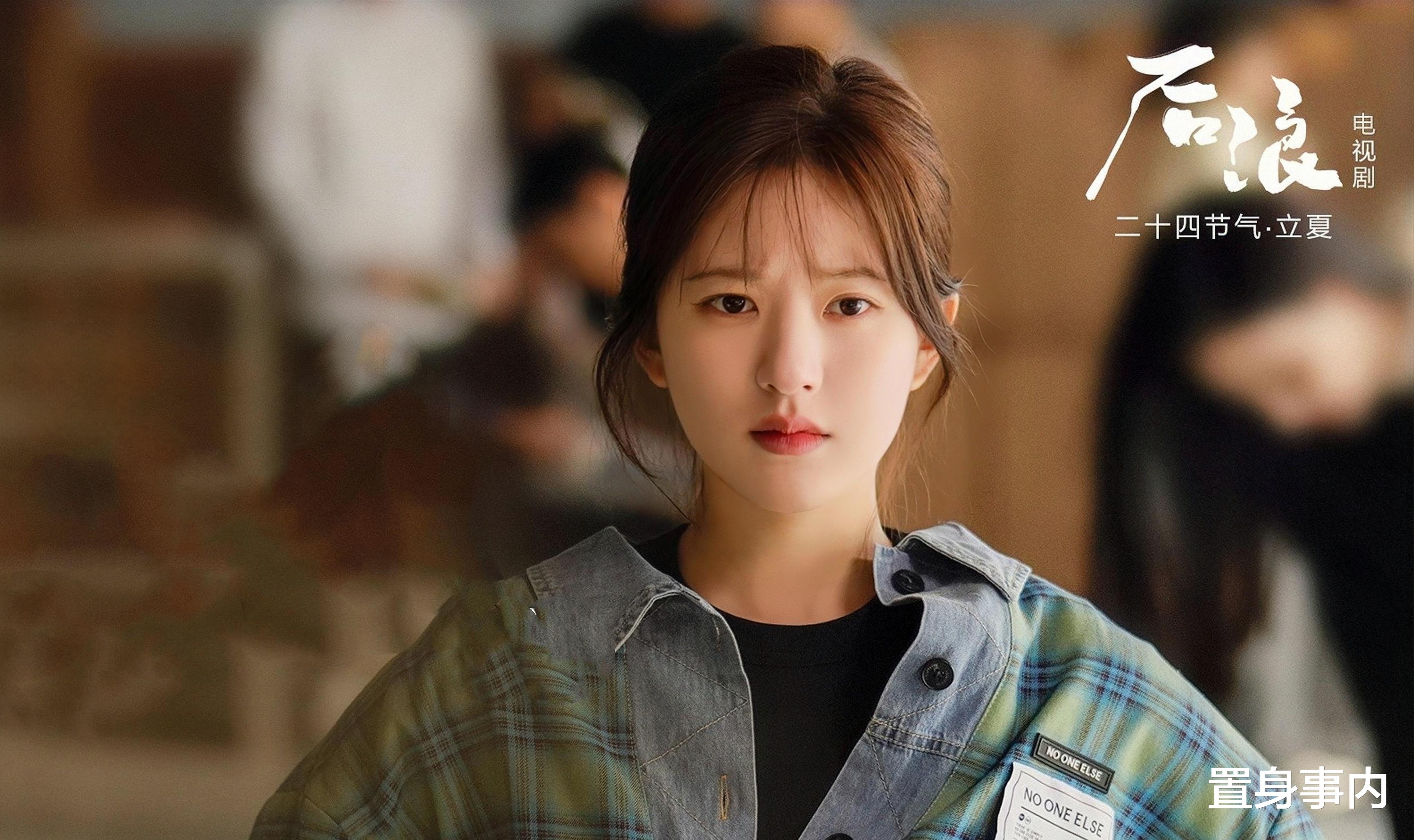 笑掉大牙！上星剧《后浪》开分仅3.9，网友的理由出奇一致