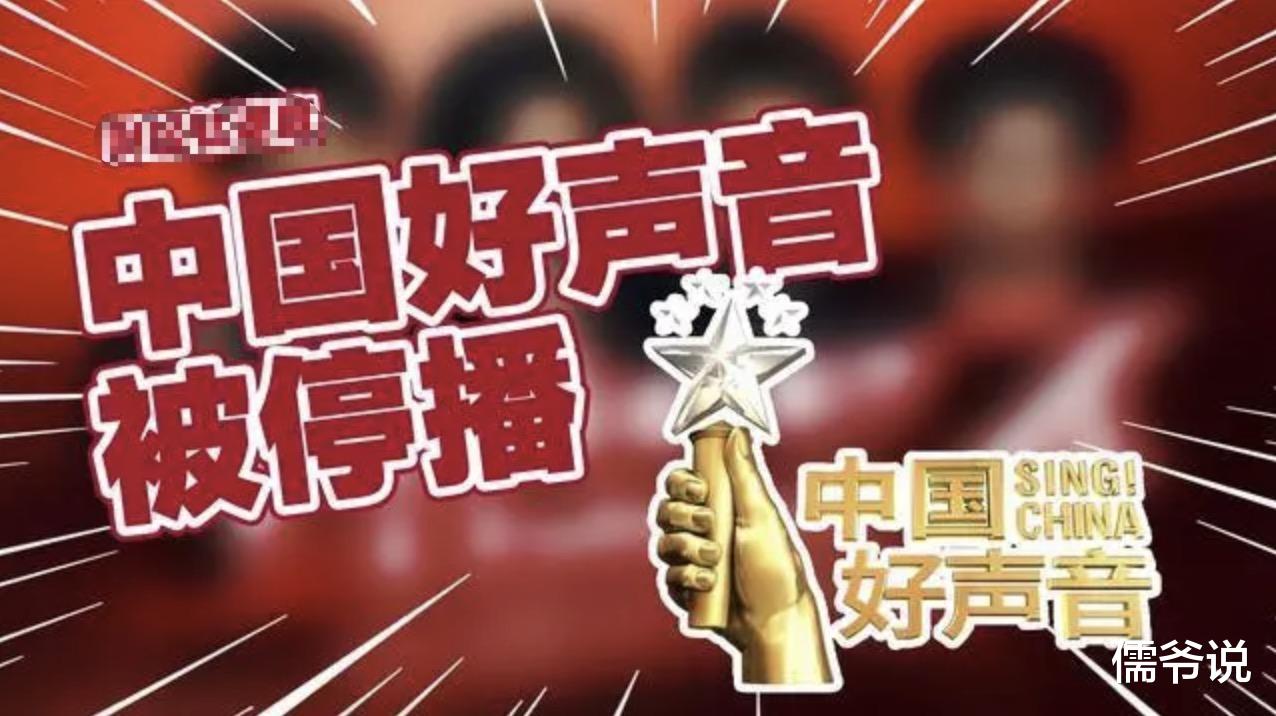 张碧晨|3000万买冠军事件发酵,母公司股价下挫75%,多位好声音成员发声洗白仍无用