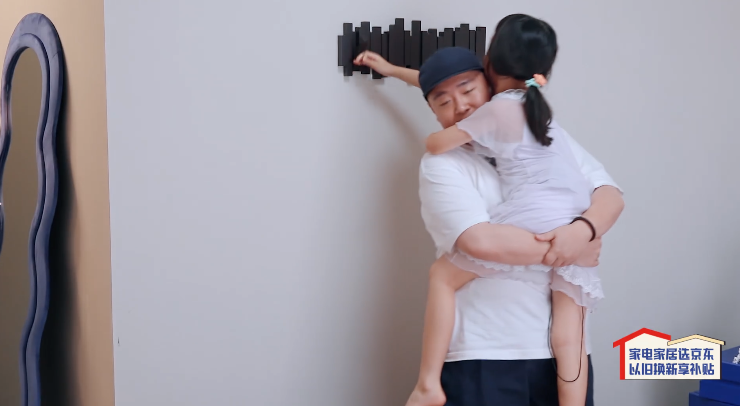 8岁继女闹脾气大哭，郝劭文沟通无效进退两难，重组家庭太现实