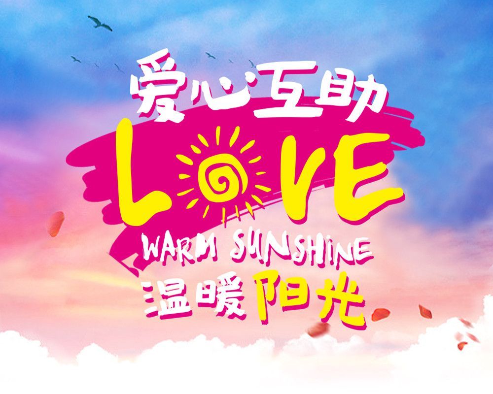 |24岁抑郁女青年的回归社会之路:逃离、躺平、再出发…