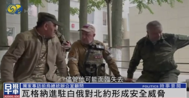 乌总统办公室前顾问：今秋结束前 克里米亚和俄之间陆桥将被乌攻破