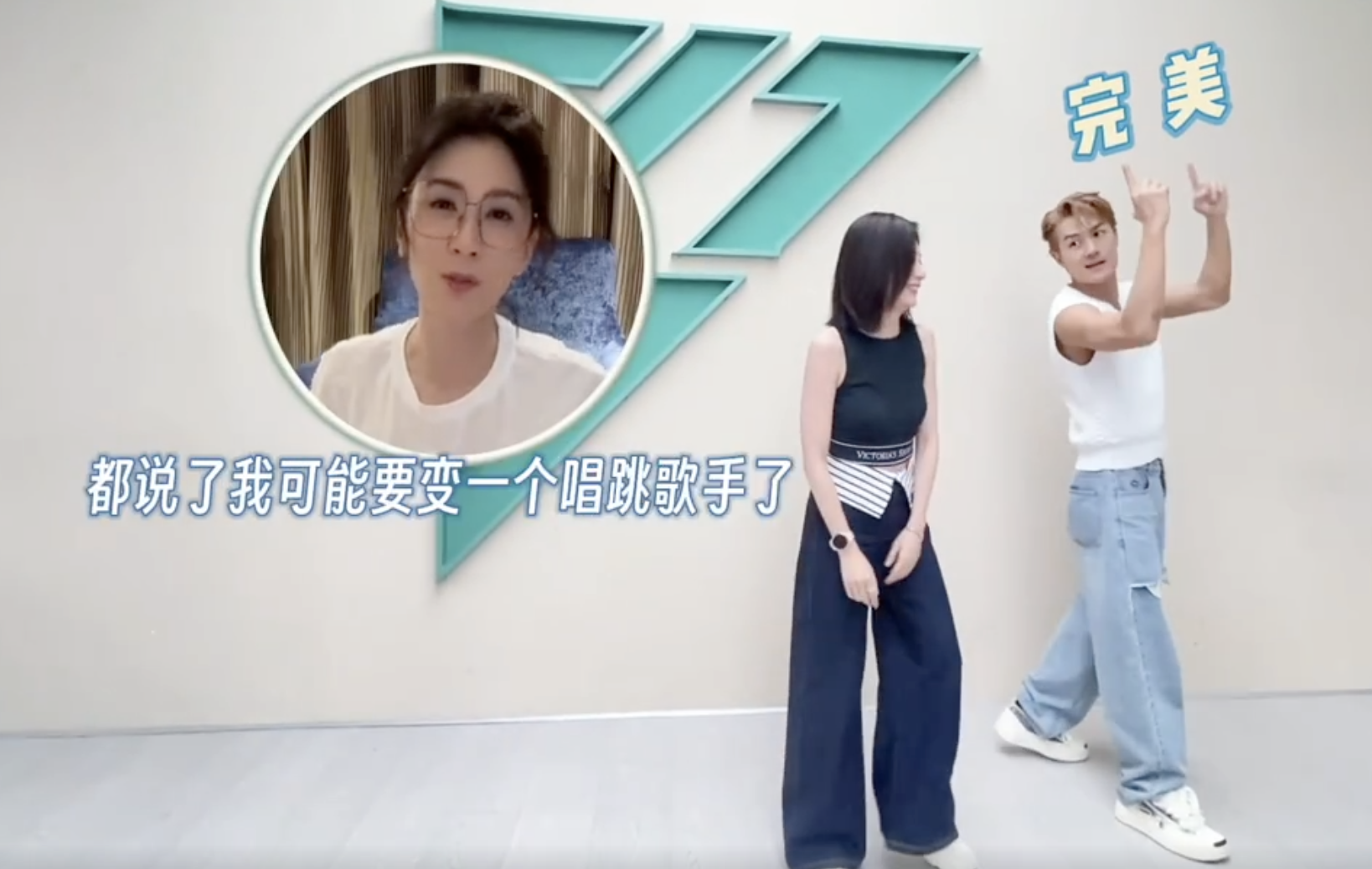 贾静雯|贾静雯回台湾不忘练舞,获俩女儿陪伴,6岁波妞学妈妈跳舞腿好长