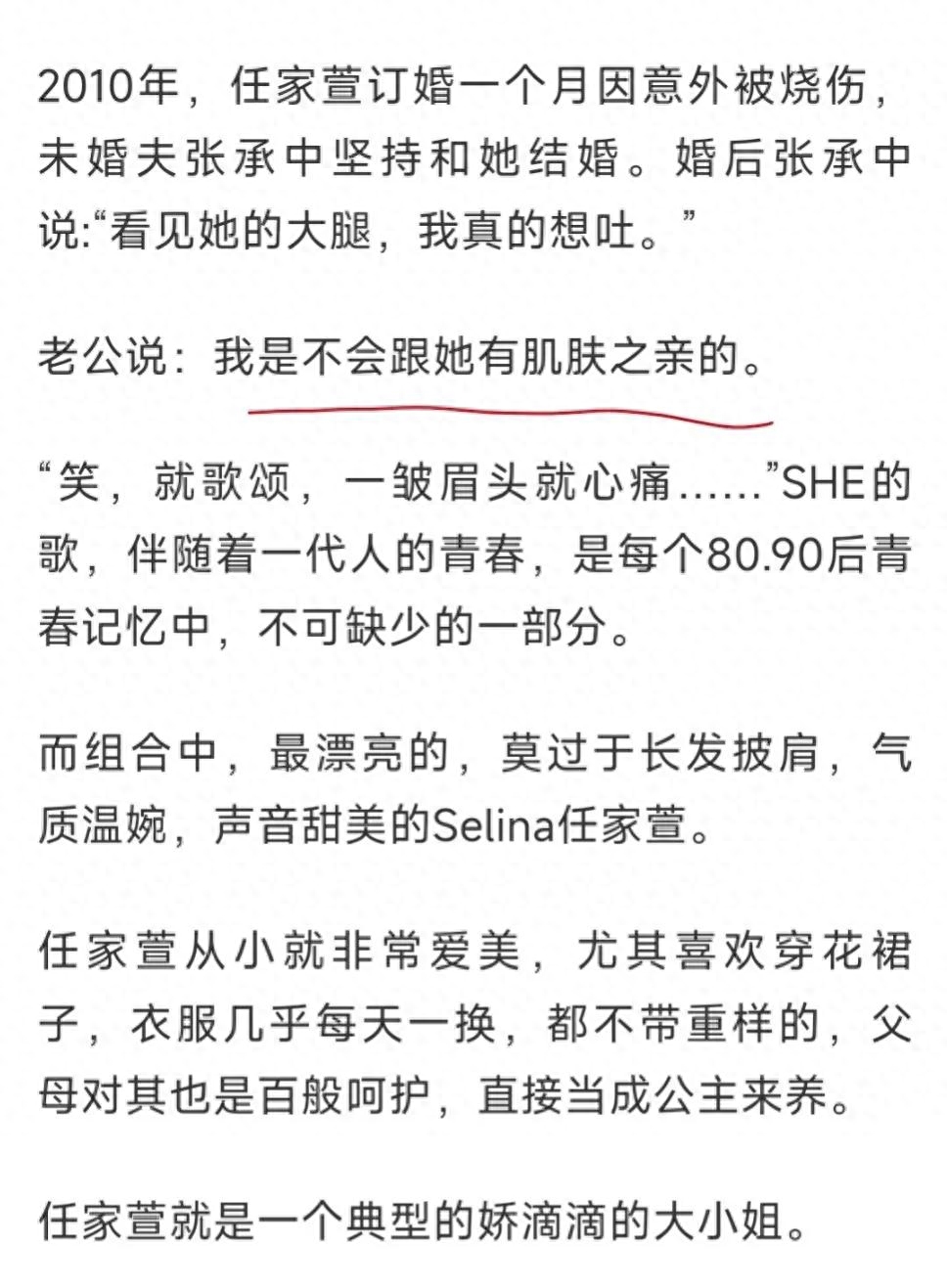 41岁任家萱“官宣产子”,一家三口幸福合照,13年辛酸令人心疼