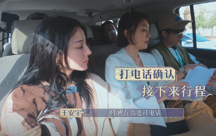 杨紫新综艺与《花少5》首播口碑对比，真是没有对比就没有伤害