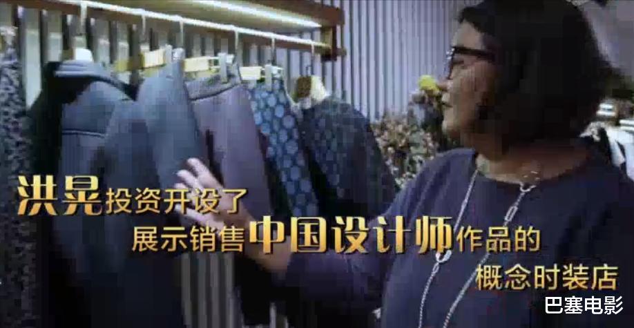 洪晃|四段婚姻,出身名门却一身痞气,京圈名媛的故事远比你想得更精彩