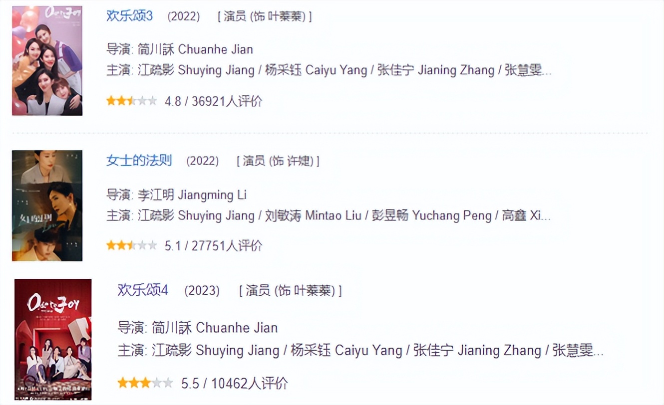 倪妮|还没翻红就翻车了,江疏影凭实力证明,有的女星不火是有原因的