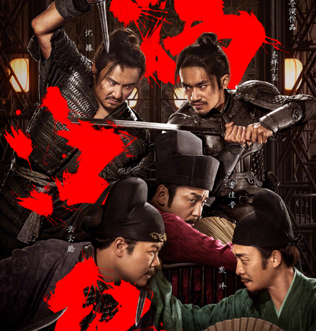 陈展鹏|票房格局大变:《满江红》反超《球2》被质疑,《交换人生》出局!