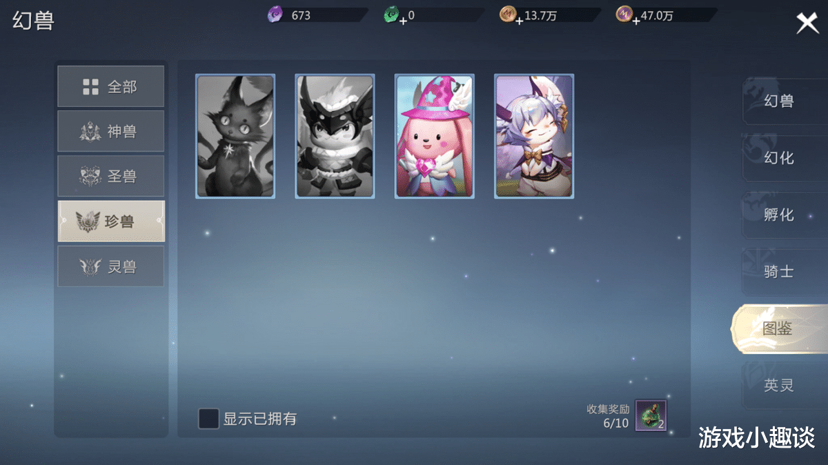 魔域手游2|职业限定幻兽卡图鉴?《魔域手游2》职业限定幻兽在这领!