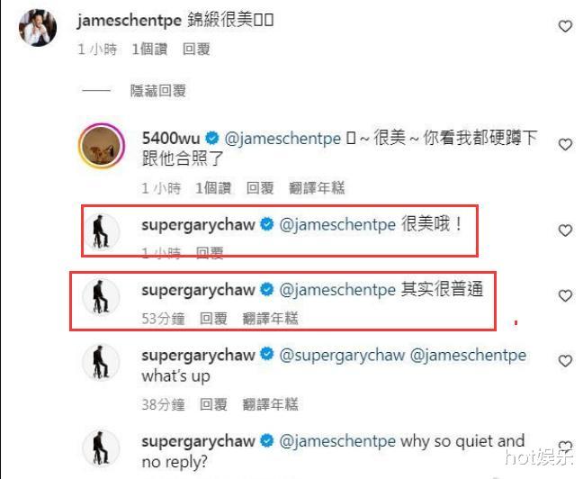 曹格凌晨晒旧照回应前妻,评论区先夸后损,坚称自己没喝酒