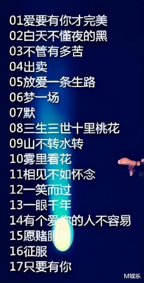 刀郎宣布停更作品,那英镜头被删除,网友:这是要有大动作啊!