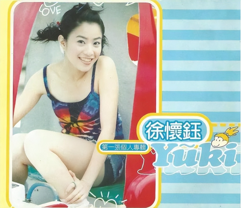 徐怀钰|徐怀钰因浪姐划水被骂到关闭微博，网友：瞧不起内地观众就别来！