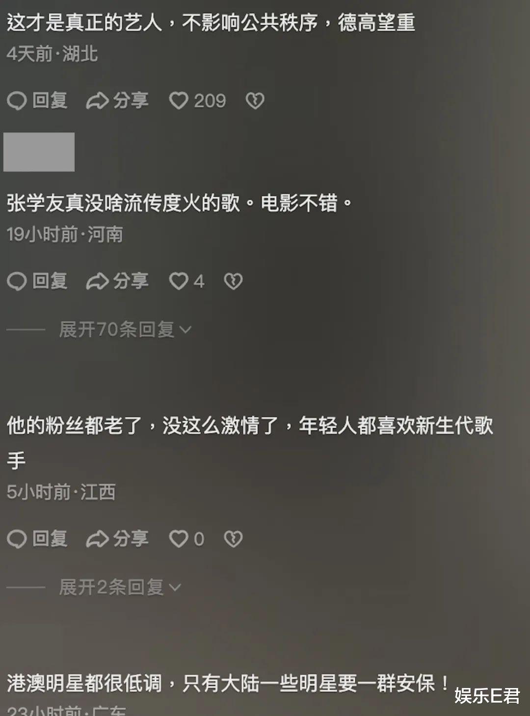 62岁张学友武汉开演唱会,仅有几个粉丝接机,还没机场保安人数多