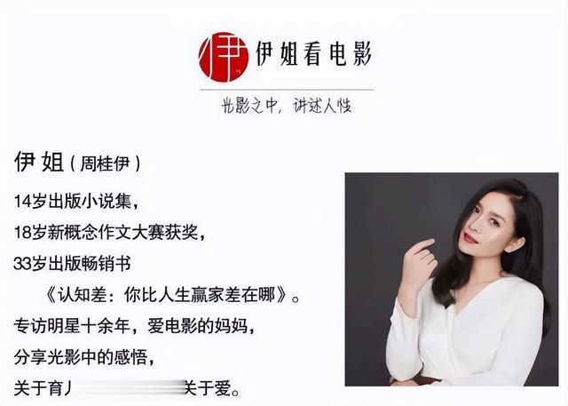 招聘|离开脱口秀的李雪琴:唯有赚钱使我快乐