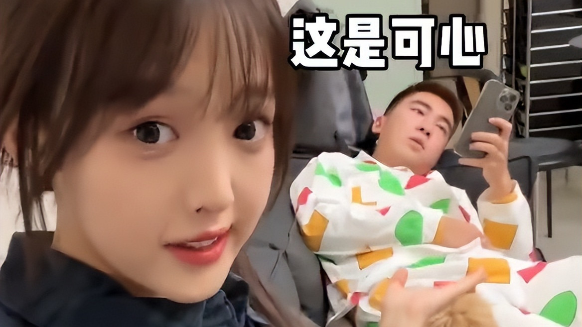 千万网红欧尼熊出轨，瞧不上田姥姥可心，男方照片曝光：这谁不迷糊啊