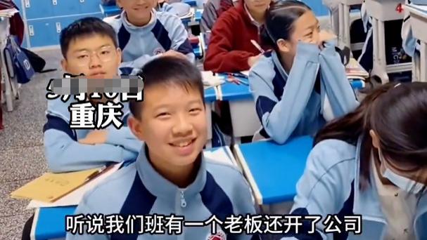 求职|伤害不大侮辱性极强，13岁学生已是小老板，评论区成大型求职现场