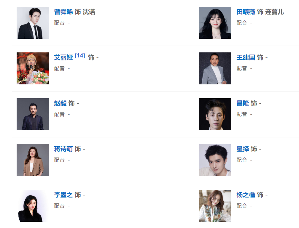 田耕纪|不修仙不宫斗的古偶剧来了，24集轻喜剧《田耕纪》满满的治愈风！