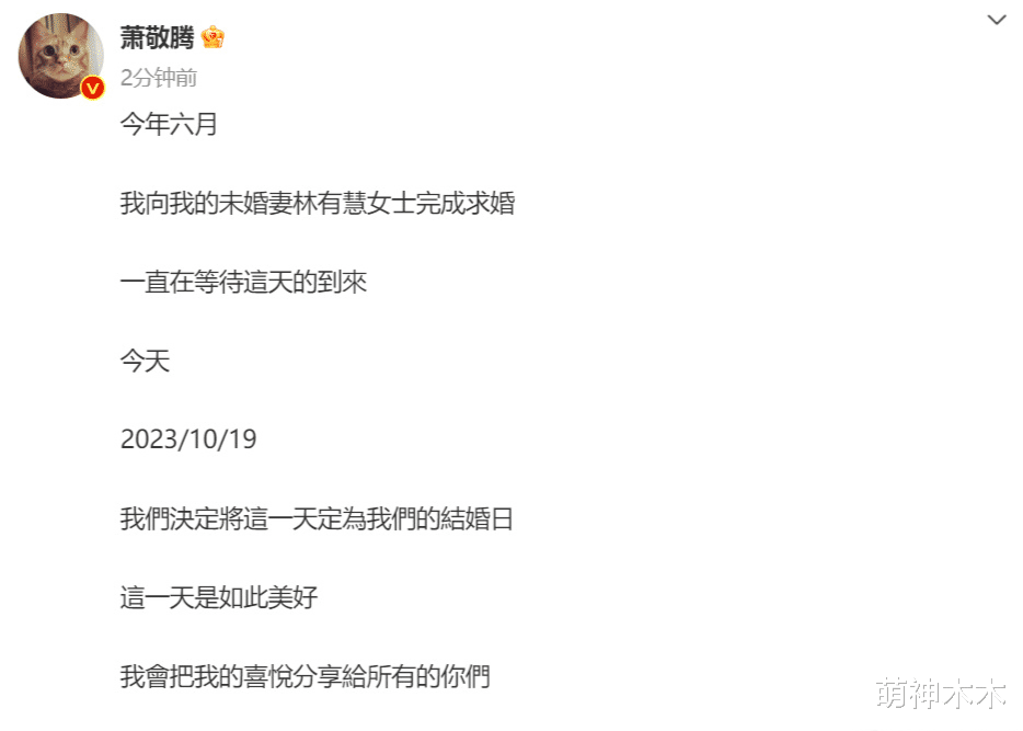 2023年结婚明星：胡歌一步到位，有三对奉子成婚，还有人闪婚闪离