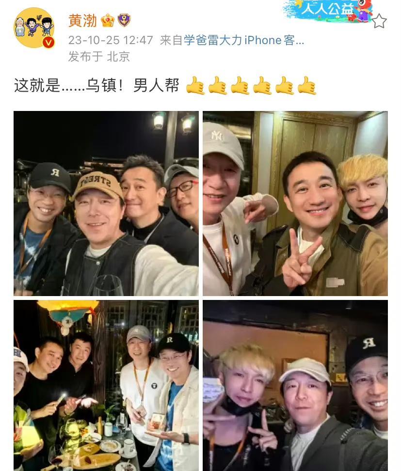 乌镇戏剧节一顿饭,将娱乐圈论资排辈、拜高踩低体现的是淋漓尽致