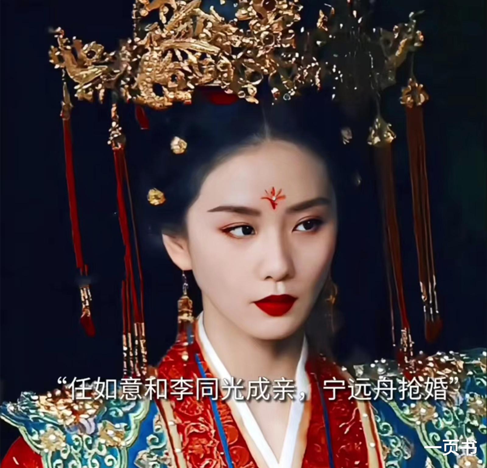 《一念关山》勾搭舅妈,亵渎师父任如意,李同光终杀表弟,成安帝