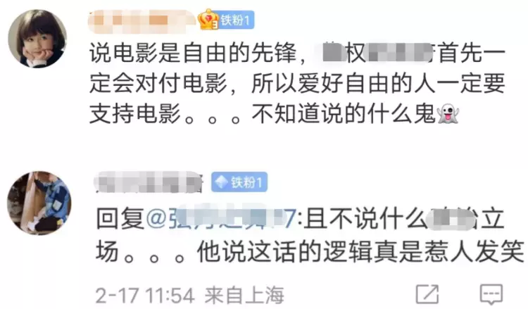 张新成|2天6个瓜：杜琪峰言论惹争议，85后女星疑似组织“身体交易”