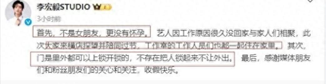 大瓜？！姐弟恋实锤，女方还怀孕了，在别墅养胎？！