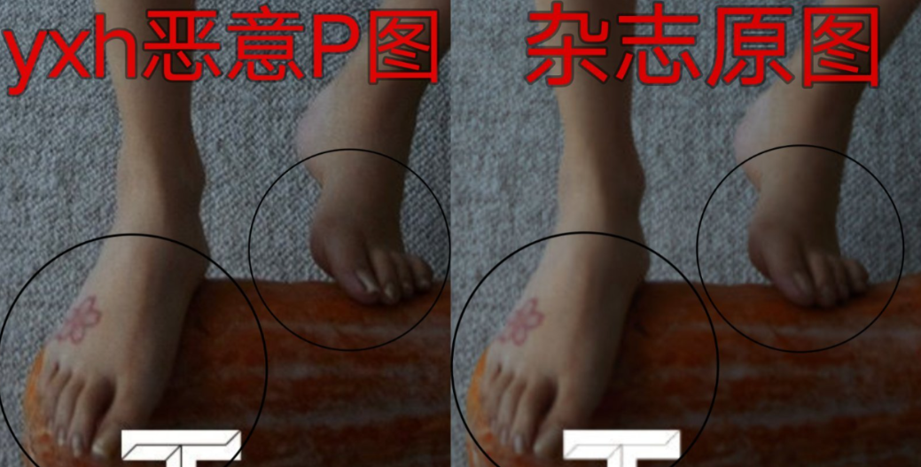 Angelababy|Angelababy被骂上热搜,原因不剪脚趾甲,发黄藏灰?本尊发文求饶