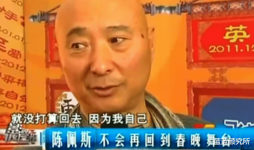 陈佩斯|65岁陈佩斯：30岁成名，登上春晚11次，为何一夜间被封杀？