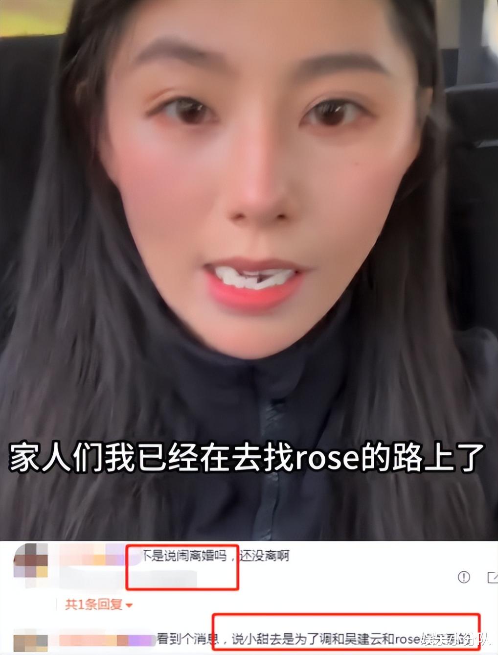 rose偷回中国被疑婚变,曝与吴建云争抚养权失败,儿子哭着找妈妈