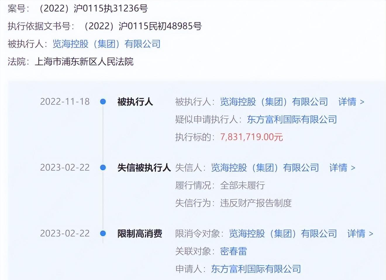 董卿|自称“被迫缺席”春晚主持,如今的董卿,究竟是怎么走到这一步?